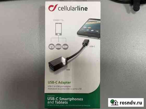 Переходник USB-C to USB Cellularline Москва
