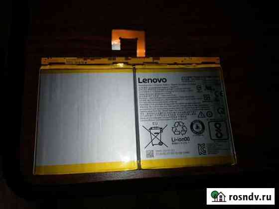 Аккумулятор для планшета Lenovo 10 дюймов Тихорецк