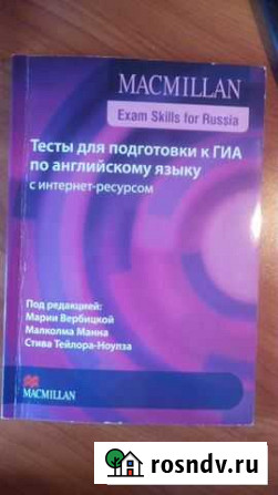 Продам учебники по английскому языку Каменск-Уральский - изображение 1