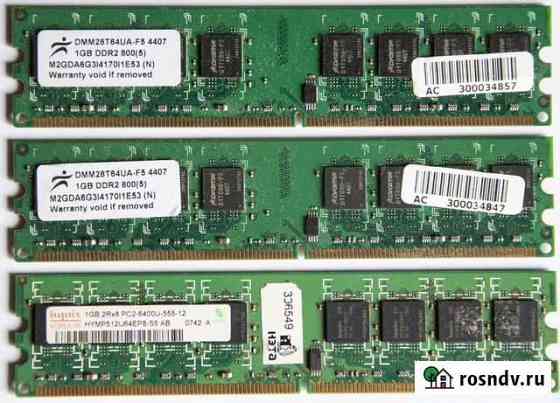 DDR2 / 1G / 800 мгц Барнаул