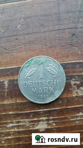 Коллекция монет Петропавловск-Камчатский - изображение 1