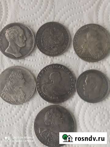 Серебряные монеты Нальчик - изображение 1