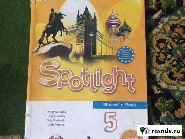 Учебник Прокопьевск - изображение 1