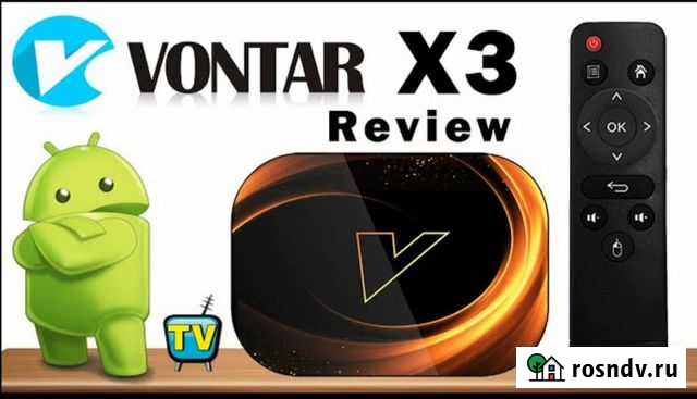 Smart TV приставка Vontar X3 4/32 гб Салават - изображение 1