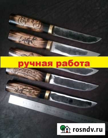 Нож охотничий Махачкала - изображение 1