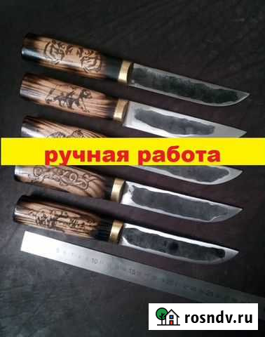 Нож охотничий Махачкала - изображение 1