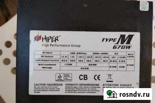 Блок питания для пк 670w Курск - изображение 1