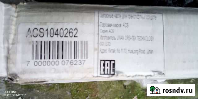 Продам обсалютно новый радиатор кондиционера на Re Новороссийск - изображение 1