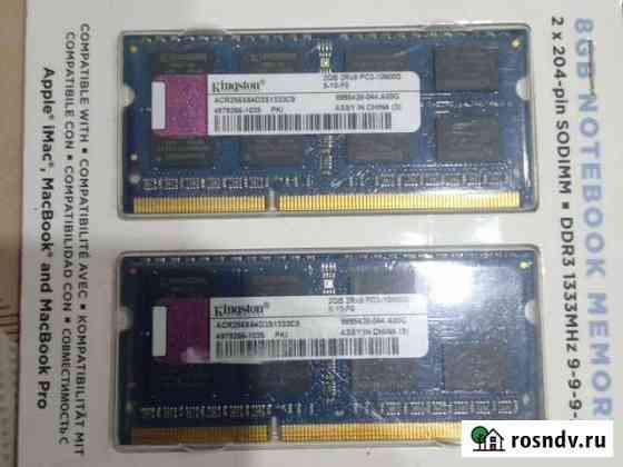 Оперативная память ddr3 2gb 2 шт kingston Йошкар-Ола