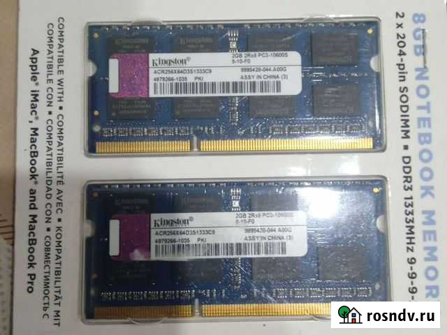 Оперативная память ddr3 2gb 2 шт kingston Йошкар-Ола - изображение 1