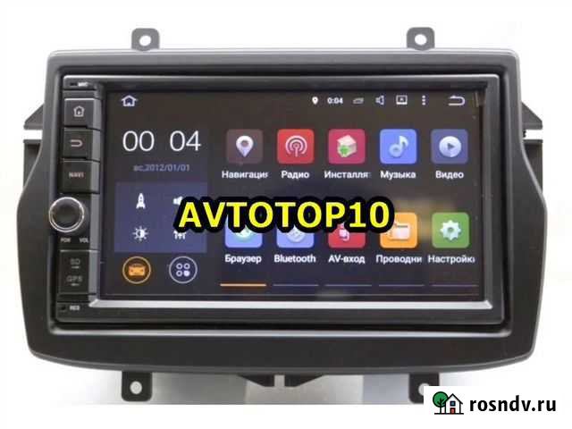 Переходная рамка Vesta 2DIN Нальчик - изображение 1