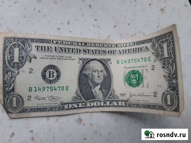 Один доллар Краснодар - изображение 1