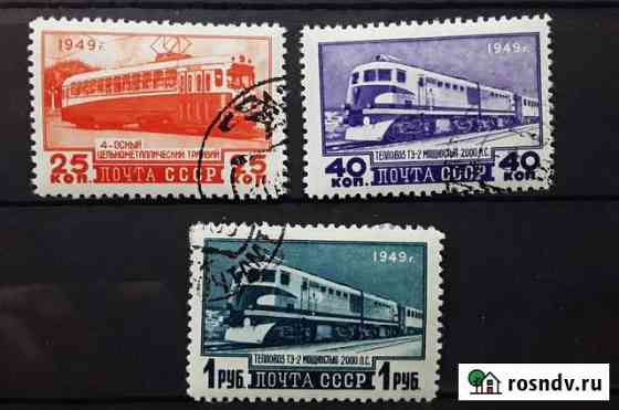1941-50 СССР подборка N1 Новосибирск