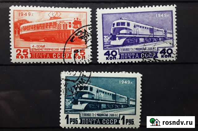 1941-50 СССР подборка N1 Новосибирск - изображение 1