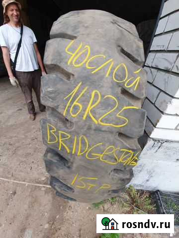 Автошины б/у 16р25 бриджстоун Лакинск - изображение 1