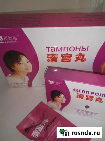 Препарат Clean Point (Клин Поинт) Владивосток - изображение 1