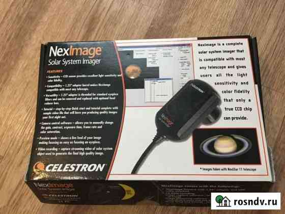 Астрокамера Celestron NexImage Нововоронеж