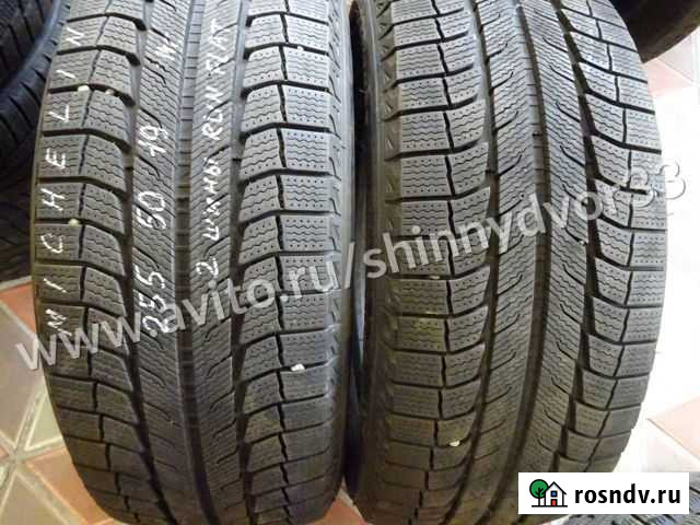 Run Flat Пара шин Гусь-Хрустальный - изображение 1