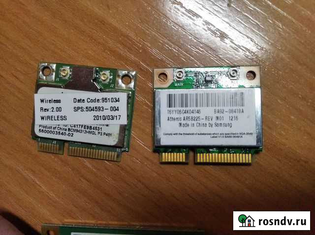 Сетевая карта Искитим - изображение 1