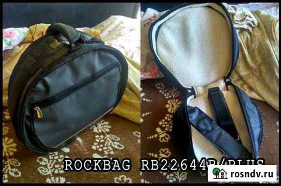 Rockbag RB22644B/plus Чехол для малого барабана Нижневартовск