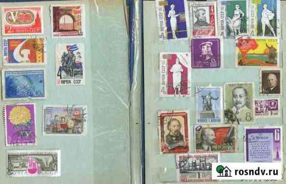 Предлагаю старые советские марки Иркутск