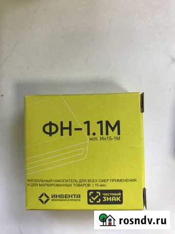 Крипто про 4.0 Красногорск - изображение 1