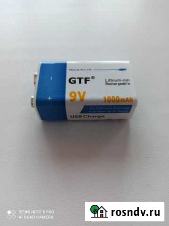 Крона. Аккумулятор с usb портом для зарядки Омск - изображение 1