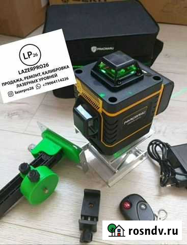 Лазерный уровень 4D 16 линий. Гарантия Ставрополь - изображение 1