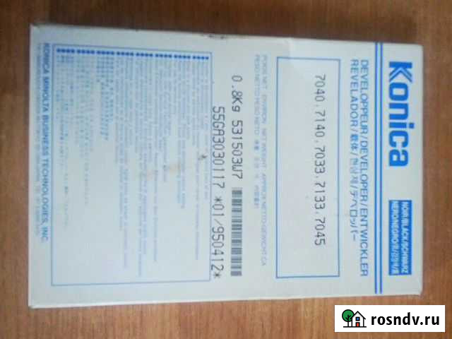 Developer 7040 7140 7033 7133 7045 Ростов-на-Дону - изображение 1