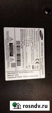 Телевизор ue32f5020ak Брянск - изображение 1