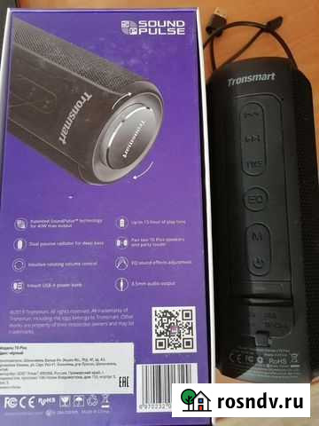 Колонка Благовещенск - изображение 1