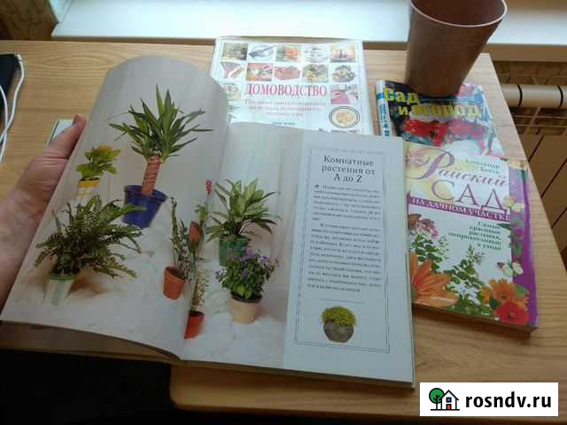 Книги о цветах Всеволожск - изображение 1
