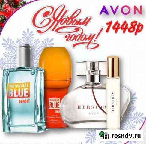 Эйвон парфюмерия, косметика avon Минусинск