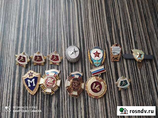 Значки Екатеринбург - изображение 1