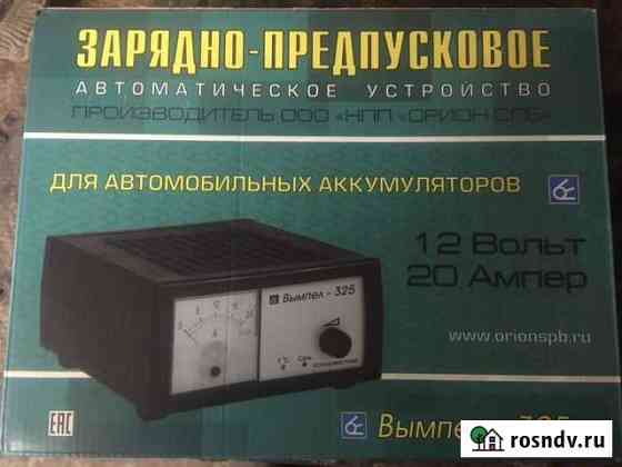Зарядное устройство для акб Кадуй