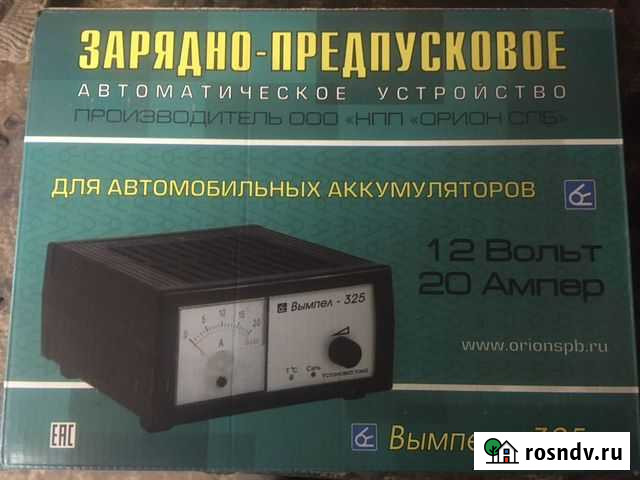 Зарядное устройство для акб Кадуй - изображение 1