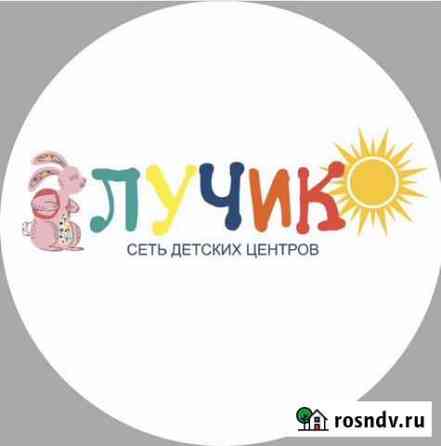Детский центр Лучик, советский р-н Ростов-на-Дону