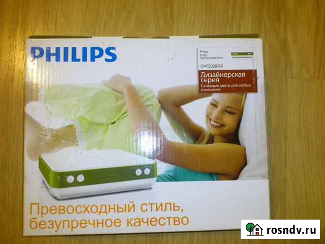 Philips DVP2320gr Уфа - изображение 1