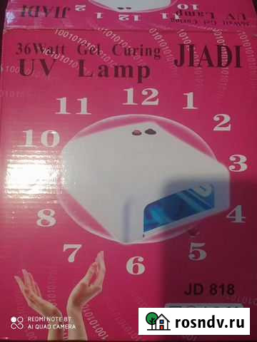 Лампа для маникюра педикюра Керчь - изображение 1