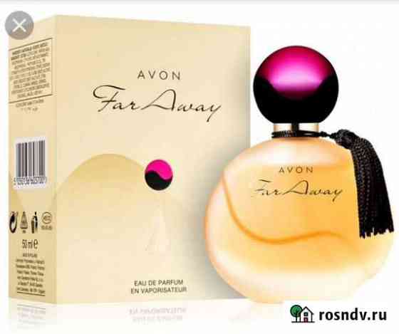 Туалетная вода For Away Avon Ставрополь