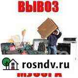 Вывоз мусора Бийск
