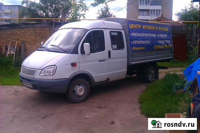 Грузоперевозки Газель Шадринск - изображение 1