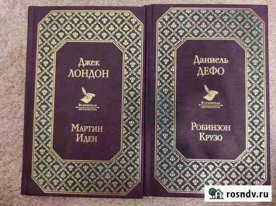 Книги Шахты