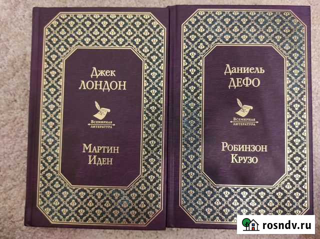 Книги Шахты - изображение 1