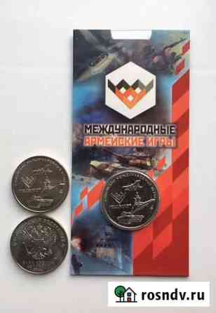 Армейские игры Саранск