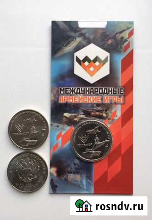 Армейские игры Саранск - изображение 1