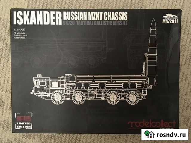 Искандер-М 1/72 Model collect MA 72011 Петрозаводск - изображение 1