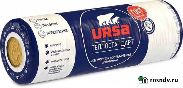 Утеплитель ursa теплостандарт Плита 50 (9м2) Заволжье - изображение 1