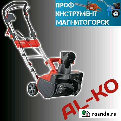 Снегоуборщик Магнитогорск - изображение 1