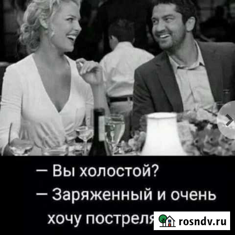 Шугаринг мужской Ростов-на-Дону - изображение 1